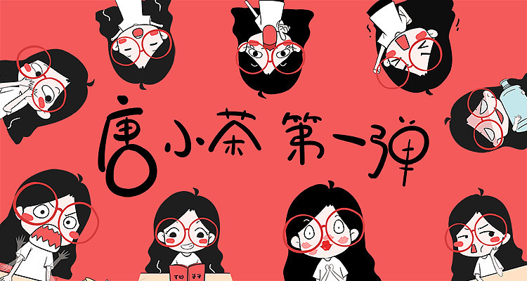表情包（图ZMTgyNzY4MzEy） - 网络表情 - 站酷设计师北巷童谣原创素材 - 站酷ZCOOL