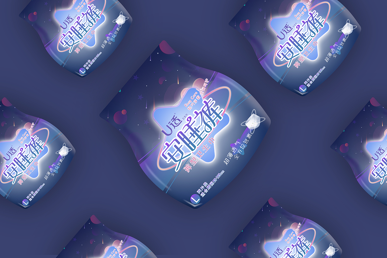 包装设计小练习