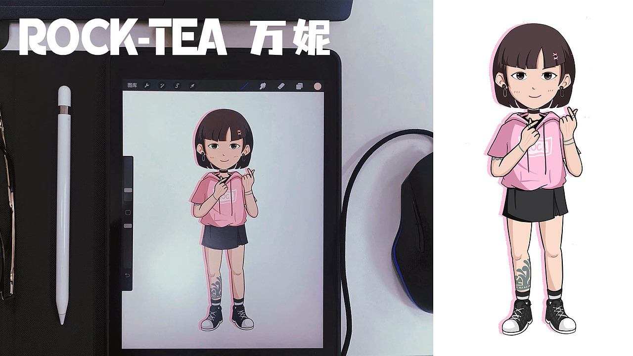 ROUK-TEA（图ZMjU2NjI0ODY0） - 品牌 - 站酷设计师老梅爱设计原创素材 - 站酷ZCOOL