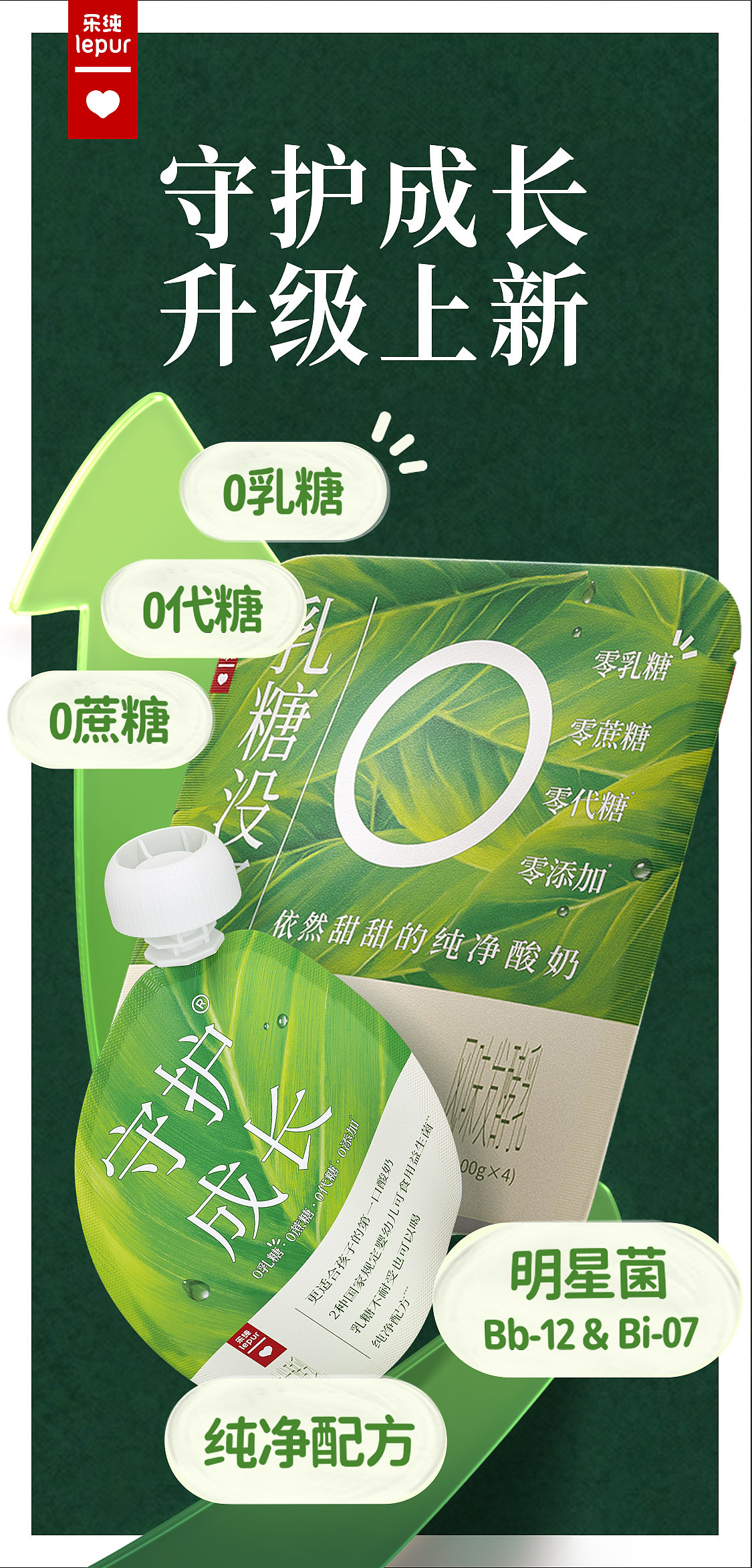 海报设计（图ZMzE2OTM0NDUy） - 产品 - 站酷设计师西了个西西原创素材 - 站酷ZCOOL