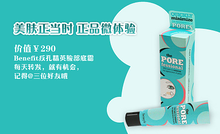 微闻联播活动页每日一图,呵呵