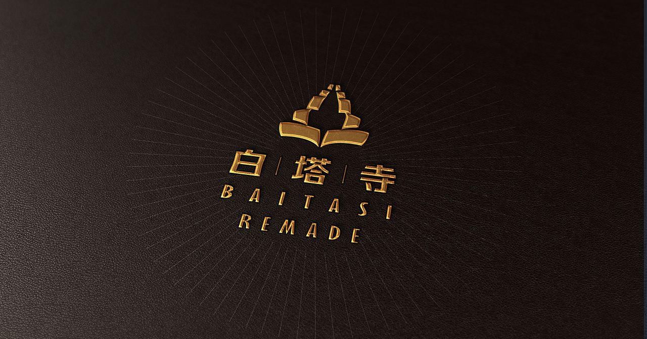 白塔寺 2（图ZNDU4NzM2ODQ=） - 品牌 - 站酷设计师do_wo原创素材 - 站酷ZCOOL
