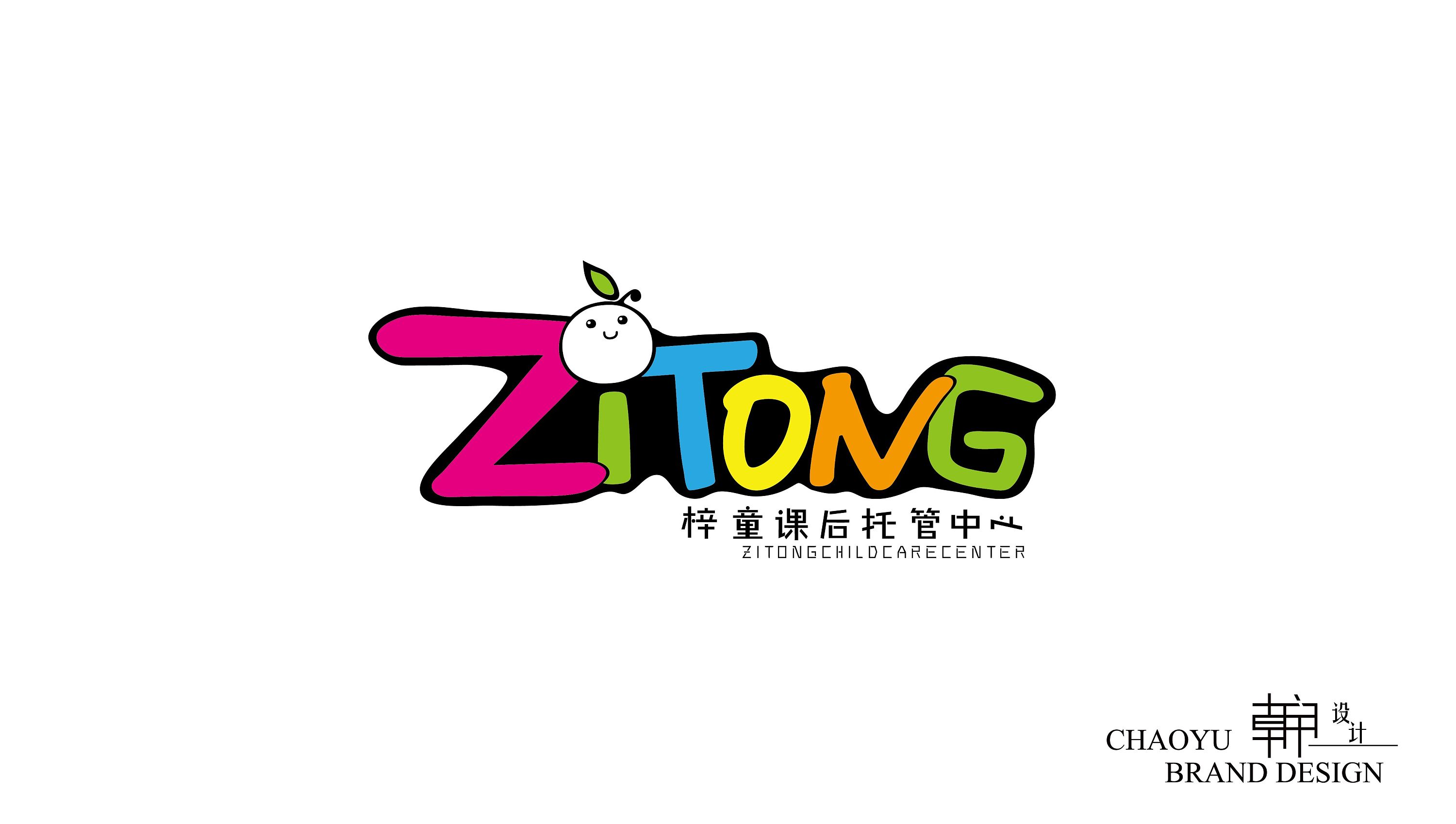 陕西梓童儿童托管中心logo设计.