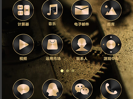 至臻暗金（个人主页-ZMjQwMjg2NjQ=） - 图标 - 站酷设计师小Chun原创素材 - 站酷ZCOOL