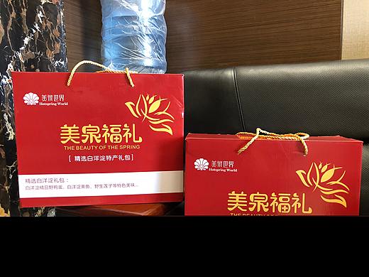 白洋淀特产礼盒设计