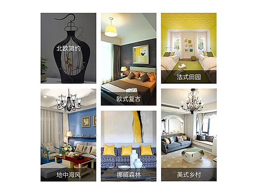 你可居网页设计