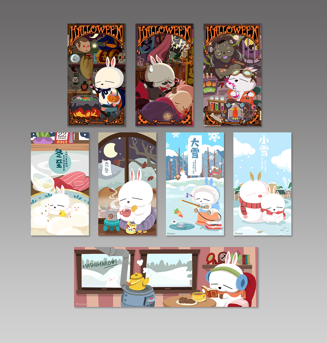 《别惹流氓兔马修》节日、节气插画