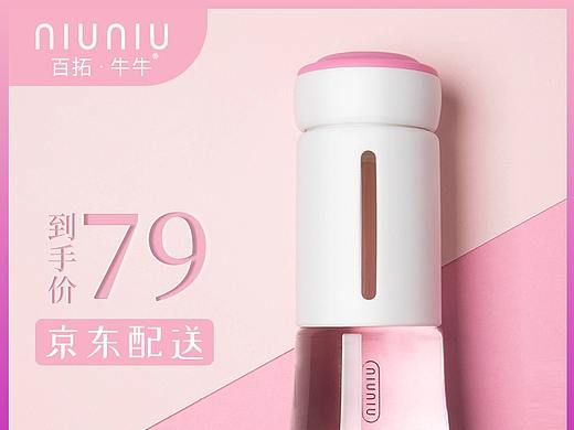 水杯玻璃杯主图