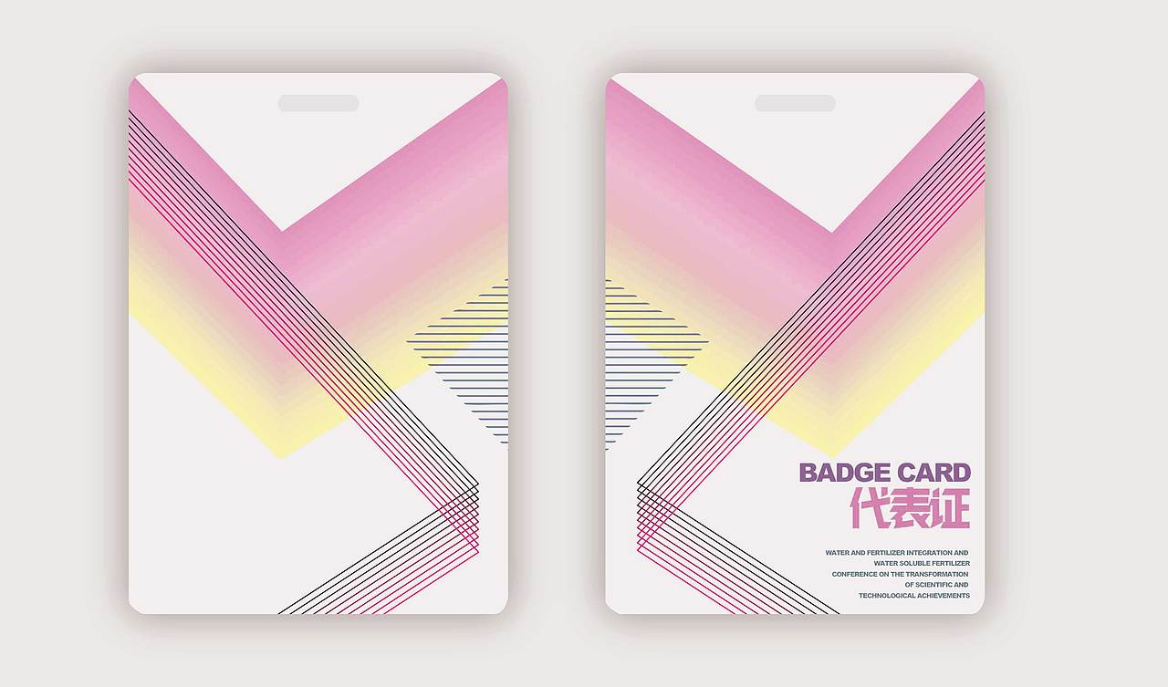 吊牌（图ZMTU5NTQ5NjQw） - 其他平面 - 站酷设计师BabyAnanZhang原创素材 - 站酷ZCOOL