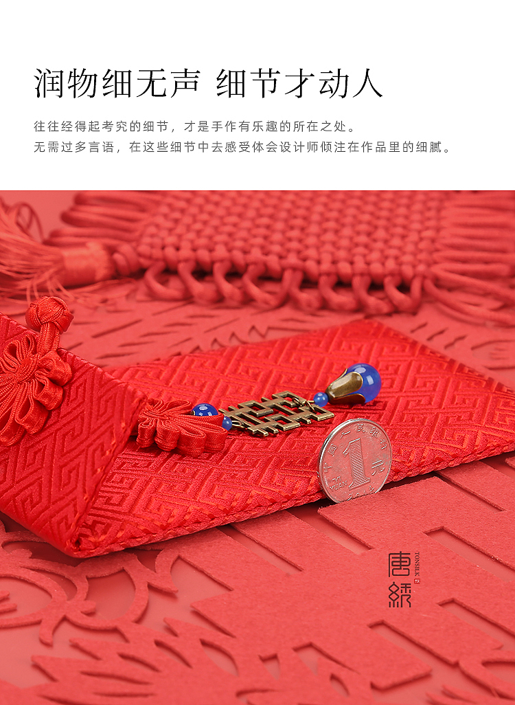 集欢喜原创红包《锦绣良缘》（图ZMjE2OTk1MzEy） - 生活用品 - 站酷设计师集欢喜原创素材 - 站酷ZCOOL