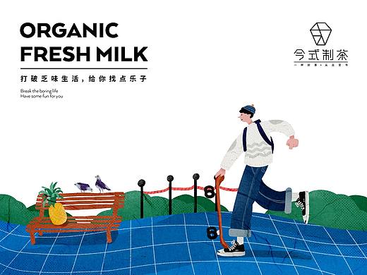 “今式制茶”今日喝今式，今式制好茶