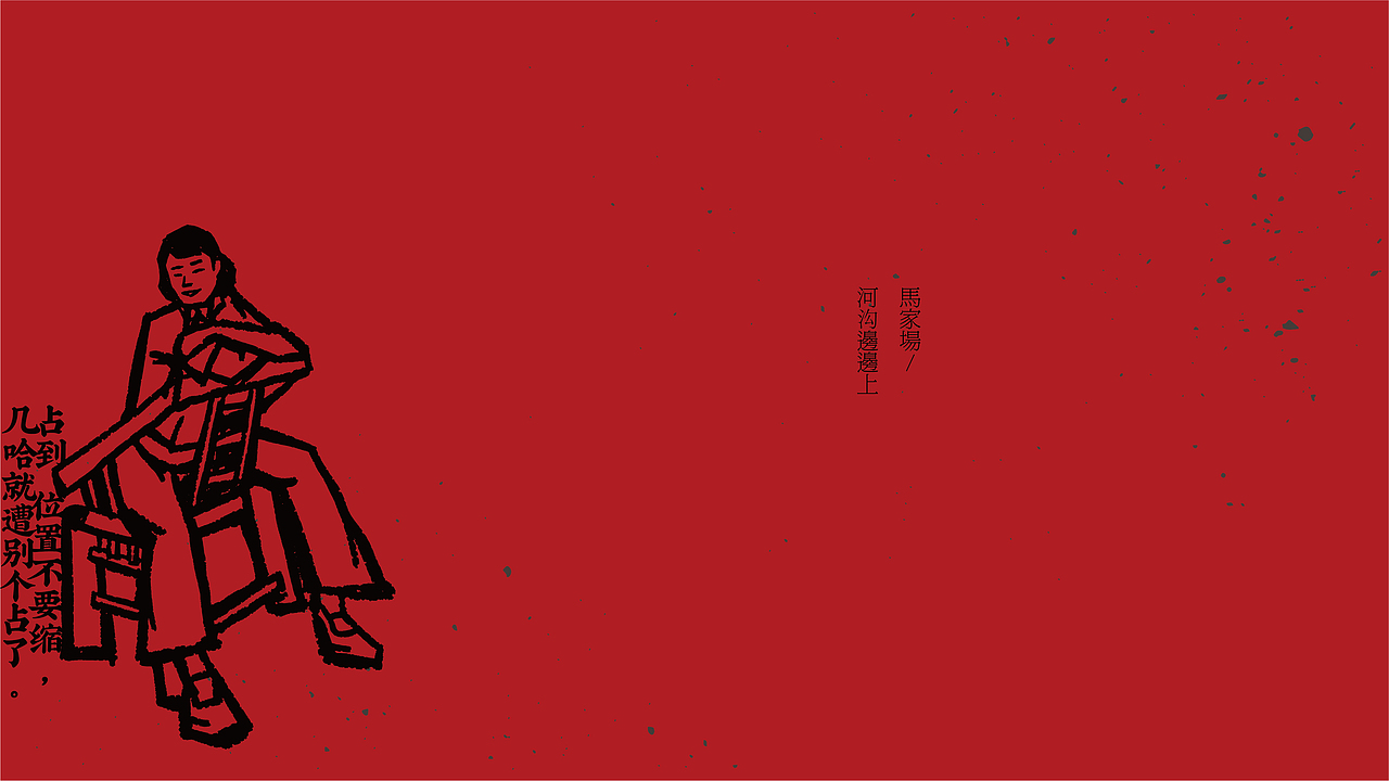 晶晶兔火锅-既传统又不传统的老店