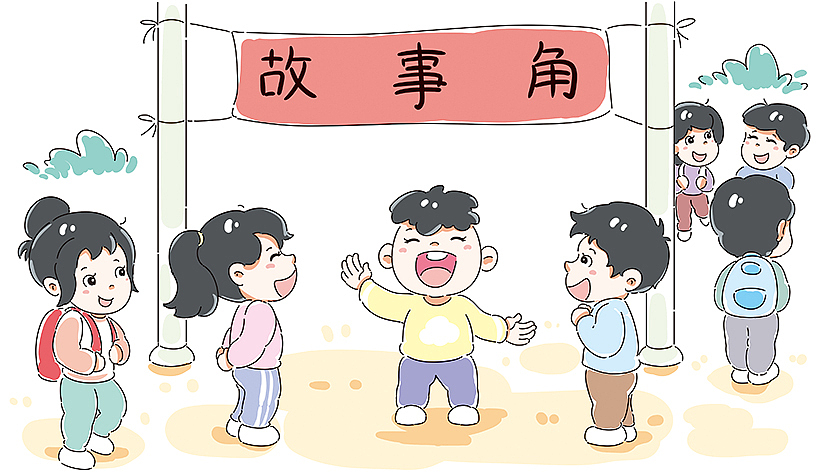 教辅插图（图ZMjk0NTQ2NjIw） - 儿童插画 - 站酷设计师佛系修仙原创素材 - 站酷ZCOOL