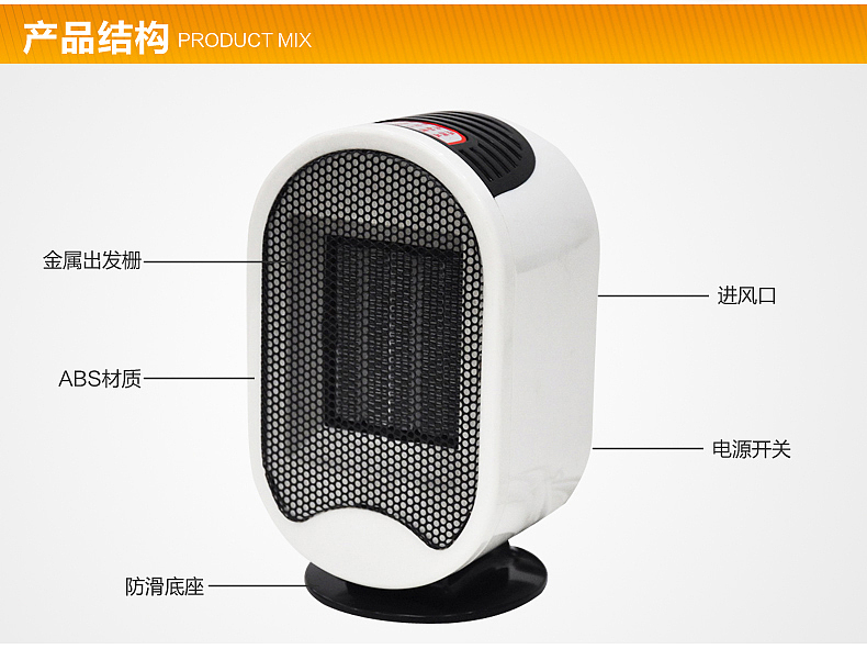 康浩取暖器暖風(fēng)機(jī)詳情頁（圖ZMTkyOTcxMjg=） - 電商 - 站酷設(shè)計(jì)師Z30012976原創(chuàng)素材 - 站酷ZCOOL