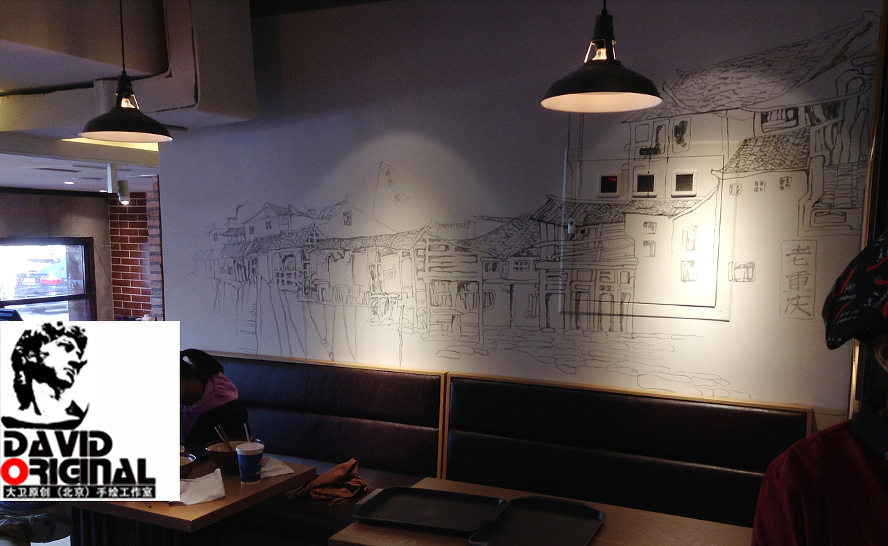 中国墙体彩绘专家！中国原创手绘领导者！