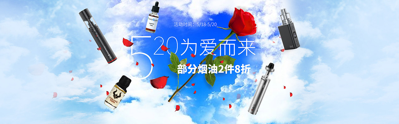 banner（图ZNzk3MjA0Mjg=） - 电商 - 站酷设计师大丸子666原创素材 - 站酷ZCOOL