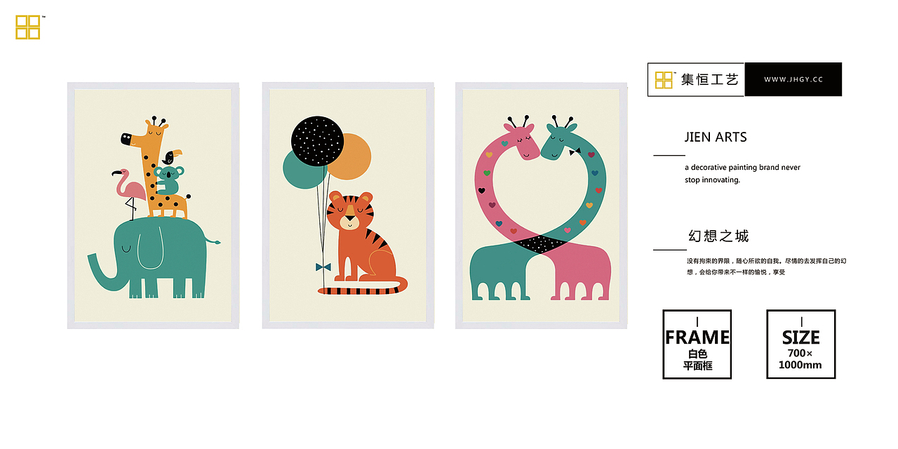 #软装搭配#儿童空间#装饰画##墙饰##室内装饰##