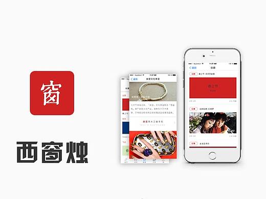 古诗词之美-西窗烛