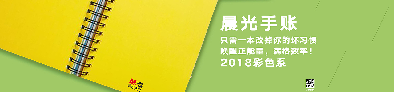 学校（图ZMTExOTY2Mjky） - 运营设计 - 站酷设计师BOCII原创素材 - 站酷ZCOOL