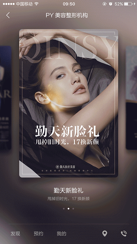 翻出来的陈年老垢