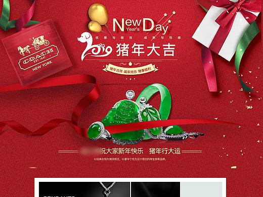 首页海报设计（个人主页-ZMzU4MzI2NzY=） - 海报 - 站酷设计师yunanayi原创素材 - 站酷ZCOOL