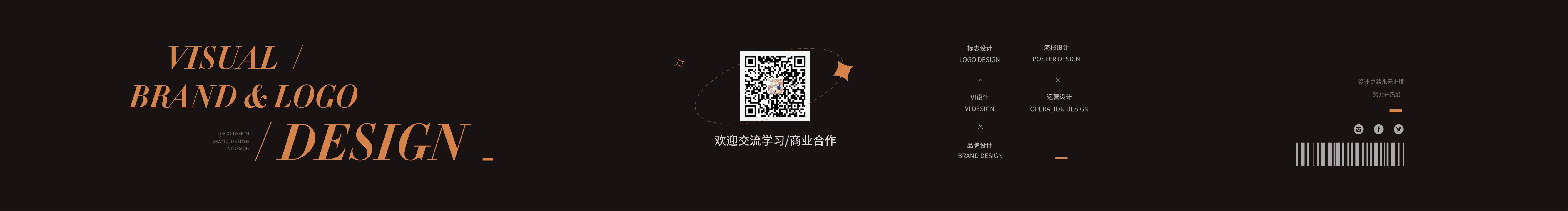 一口羹的個人主頁（封面預(yù)覽） - 主頁封面設(shè)置 - 站酷設(shè)計師一口羹原創(chuàng)素材 - 站酷ZCOOL