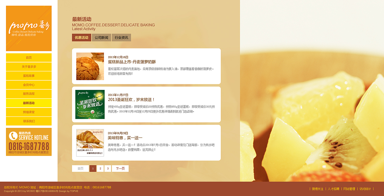 2013网页设计年度精选(高清)（图ZMjMyMDExNzY=） - 企业官网 - 站酷设计师TOPVE李清原创素材 - 站酷ZCOOL