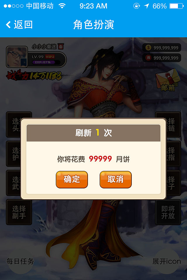 秦迷社区 Role-playing（图ZMzI3NDA5MjA=） - 独立游戏 - 站酷设计师xieicong原创素材 - 站酷ZCOOL