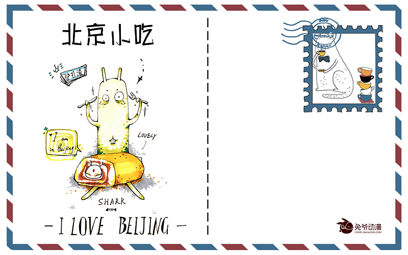 北京小吃手绘明信片