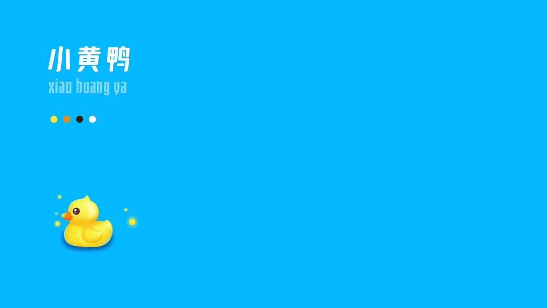 皮玩App项目总结(图ZMTk3NjE0ODU2) - APP界面 - 站酷设计师喊我小颖子吧原创素材 - 站酷ZCOOL