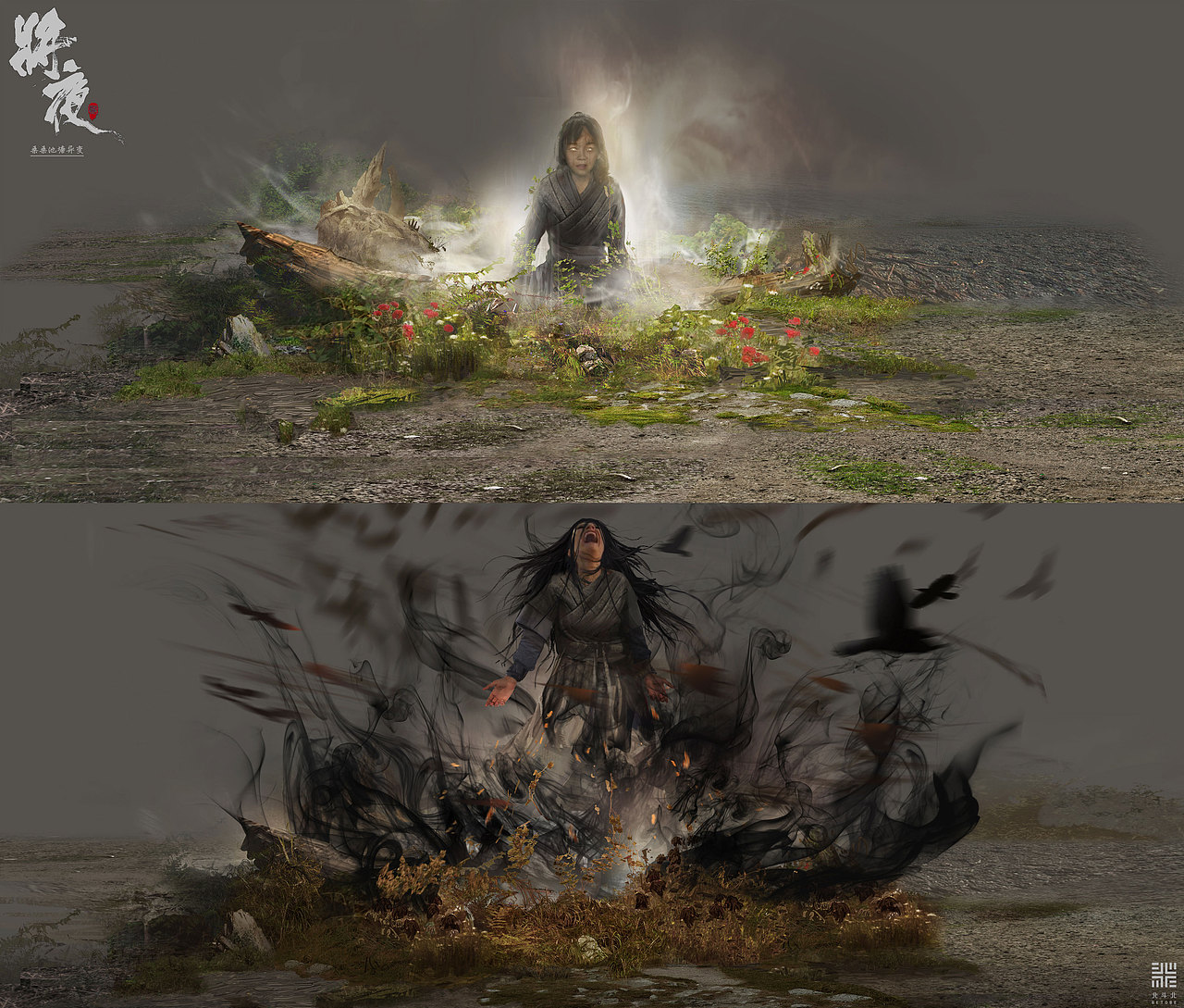 《将夜2》（图ZMjE5MjAwMjcy） - 概念设定 - 站酷设计师北斗北工作室原创素材 - 站酷ZCOOL