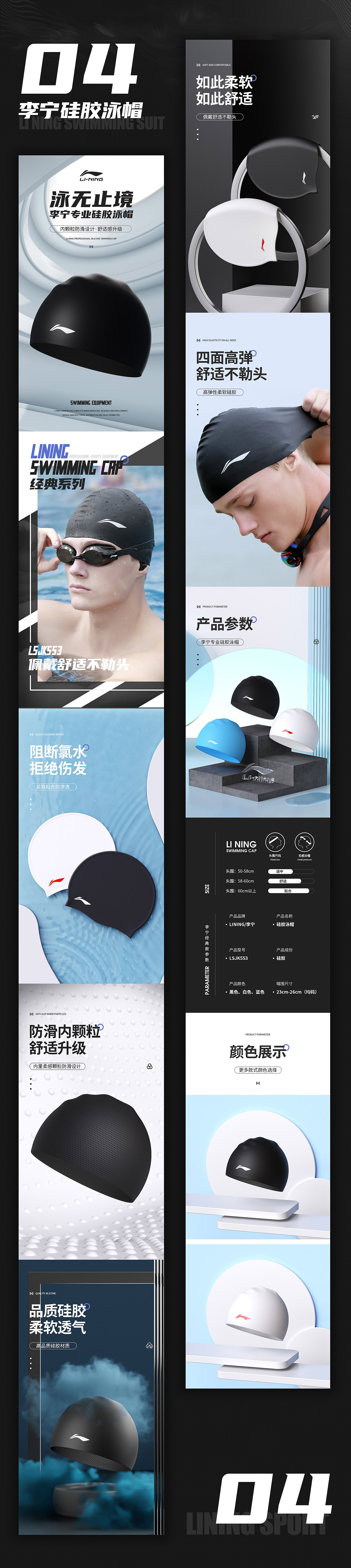 2021上半年度详情页合集