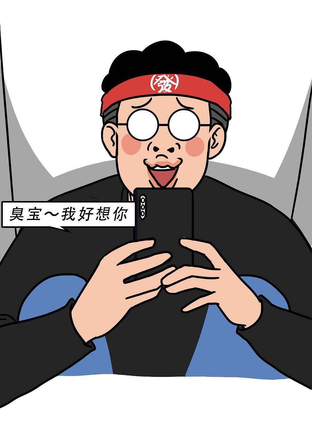 打工人带薪拉屎奇遇记（老板勿入）（图ZMjgxNjA5MzYw） - 中/长篇漫画 - 站酷设计师林大发发了吗原创素材 - 站酷ZCOOL