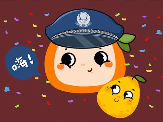 【项目】橘警官表情包上线！