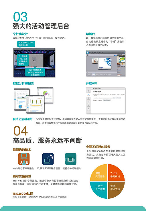 2013-03（图ZMTM0MjY1Mjg=） - 书籍/画册 - 站酷设计师艾特云思朵原创素材 - 站酷ZCOOL