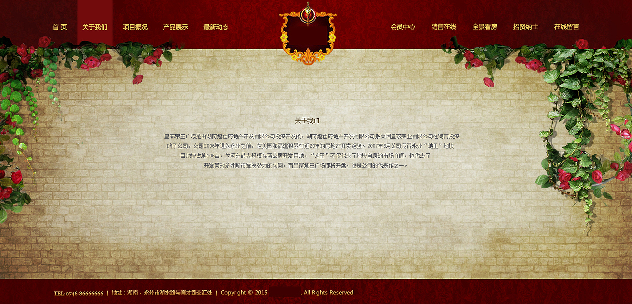 房产企业网站（图ZNDY0MDAyNjQ=） - 企业官网 - 站酷设计师杜明珠原创素材 - 站酷ZCOOL