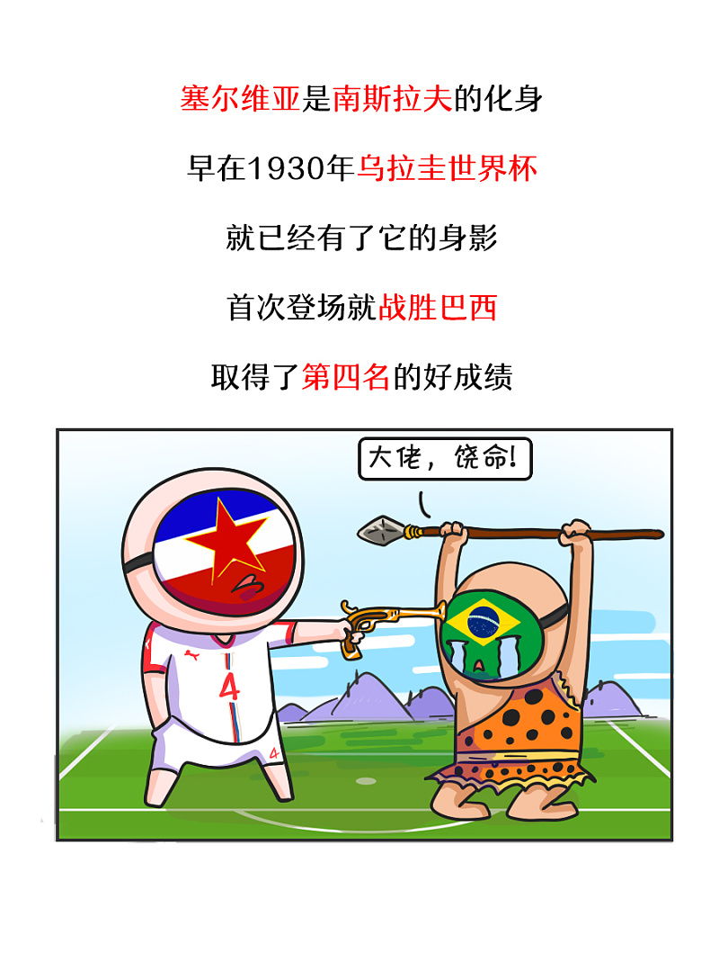 打死你个龟孙儿!