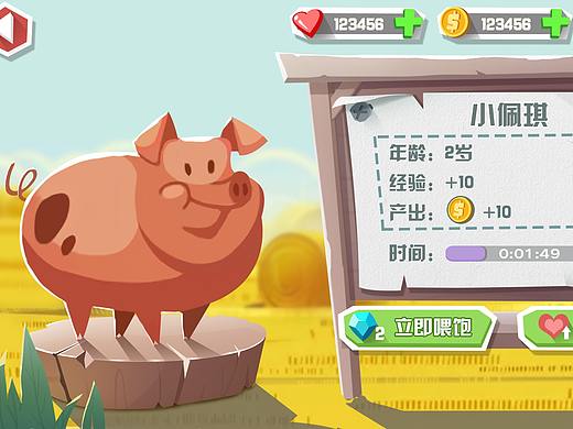一套卡通风格农场类游戏练习