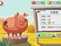 一套卡通风格农场类游戏练习