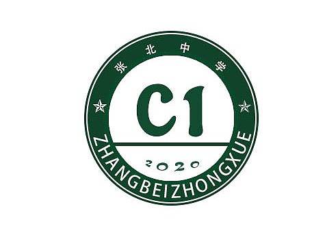 校徽（个人主页-ZNDA2ODcwNjA=） - Logo - 站酷设计师错落赤道的雪原创素材 - 站酷ZCOOL