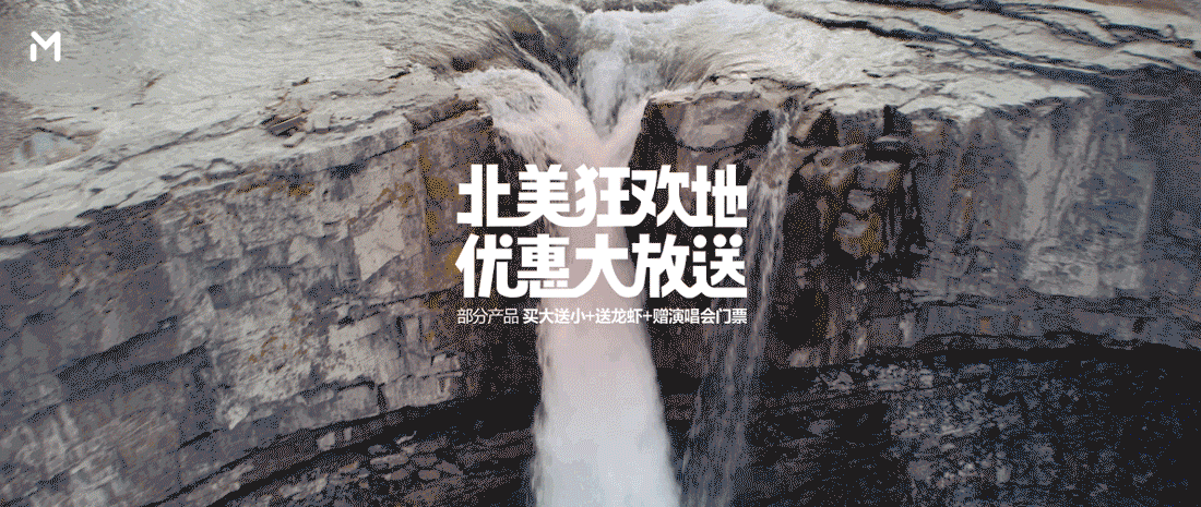 字体设计&合成集