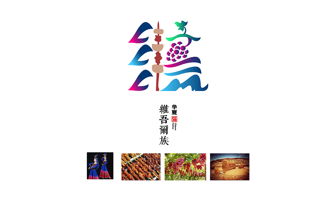 字体（图ZMjMxMjQ5MTUy） - 字体/字形 - 站酷设计师上为设计原创素材 - 站酷ZCOOL