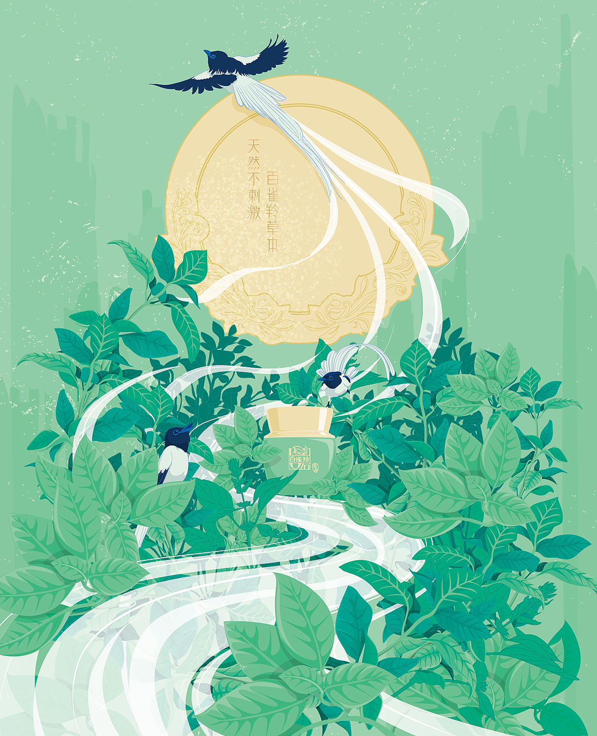 百雀羚国妆节主视觉