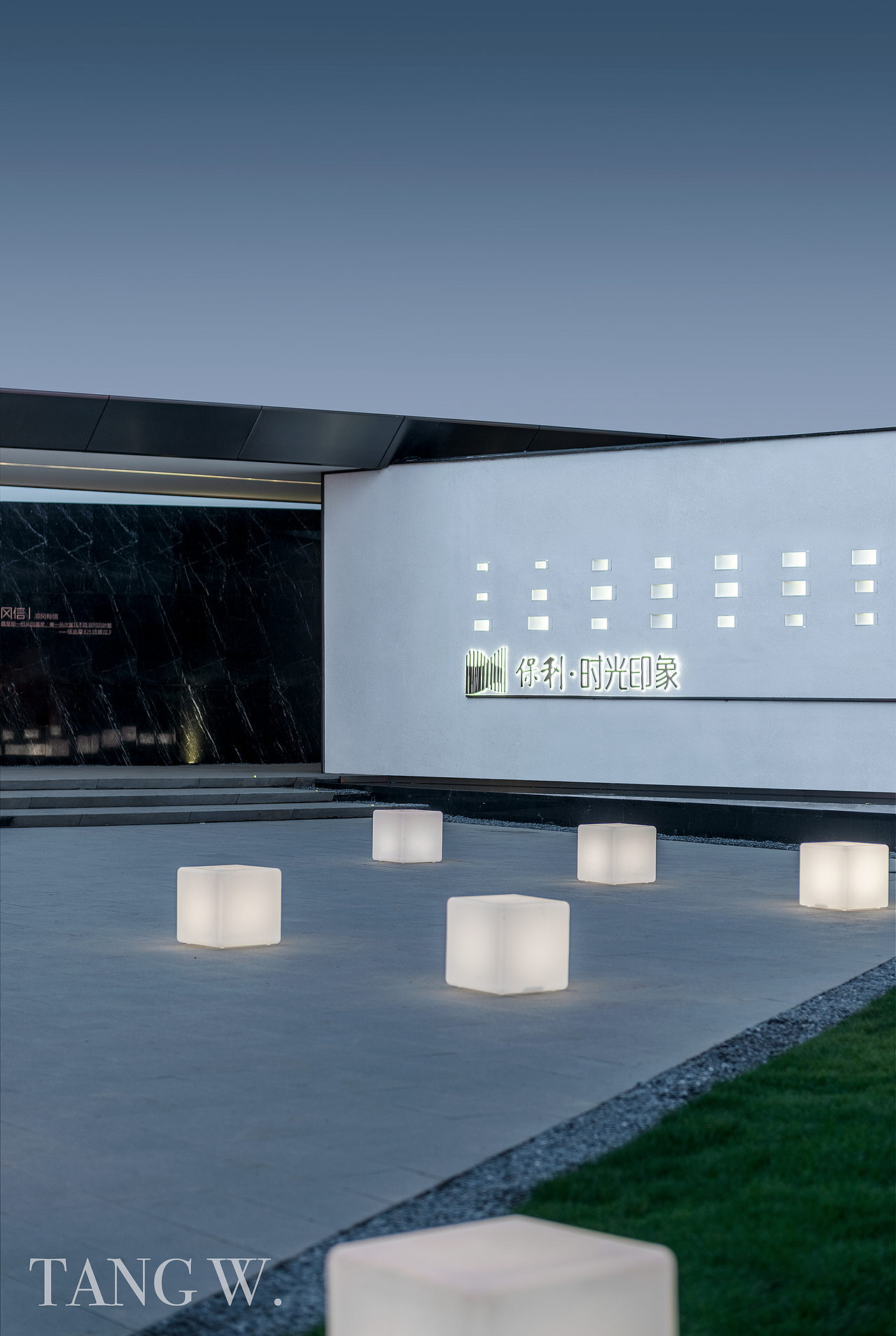 芜湖保利时光印象（图ZMjQzMzY3NzY0） - 环境/建筑摄影 - 站酷设计师棠尘映画原创素材 - 站酷ZCOOL