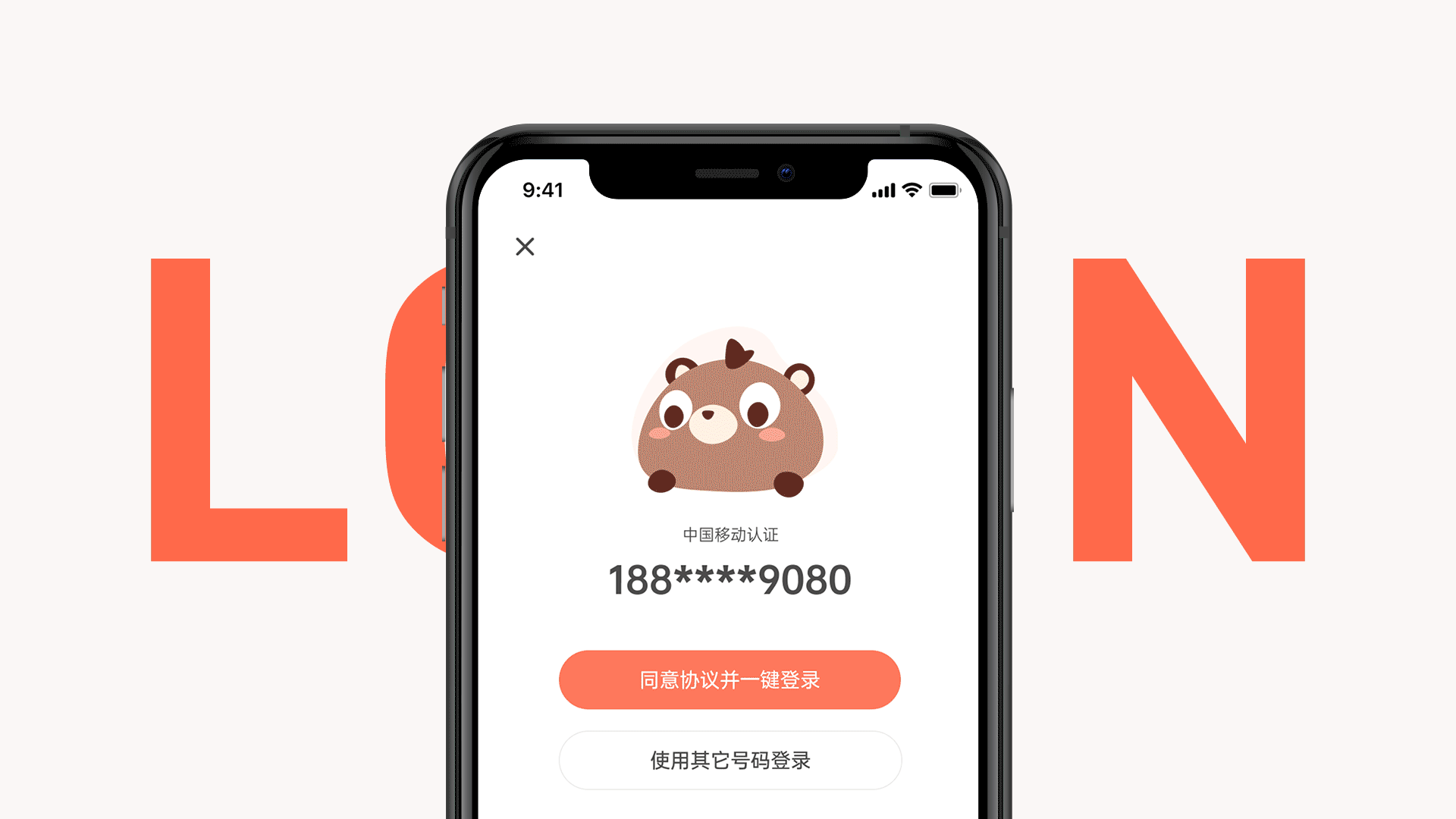 小熊早教-宝宝启蒙就选小熊早教！（图ZMjczNDc5NjA4） - APP界面 - 站酷设计师UIMiya原创素材 - 站酷ZCOOL