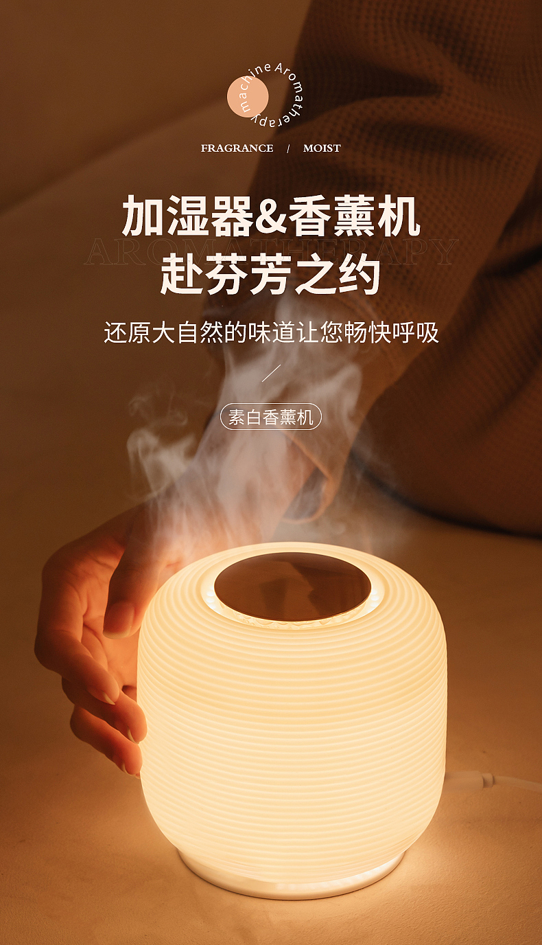 艾芭莎 素白香薰机（图ZMjg2ODE1MDky） - 产品摄影 - 站酷设计师1M视觉原创素材 - 站酷ZCOOL