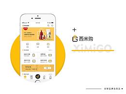 XIMIGO 購物 賺錢APP界面設(shè)計