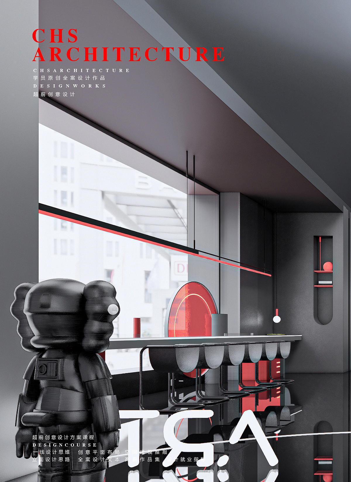 火种 · 先锋酒店方案设计丨超前设计CHS ARCHITECTURE