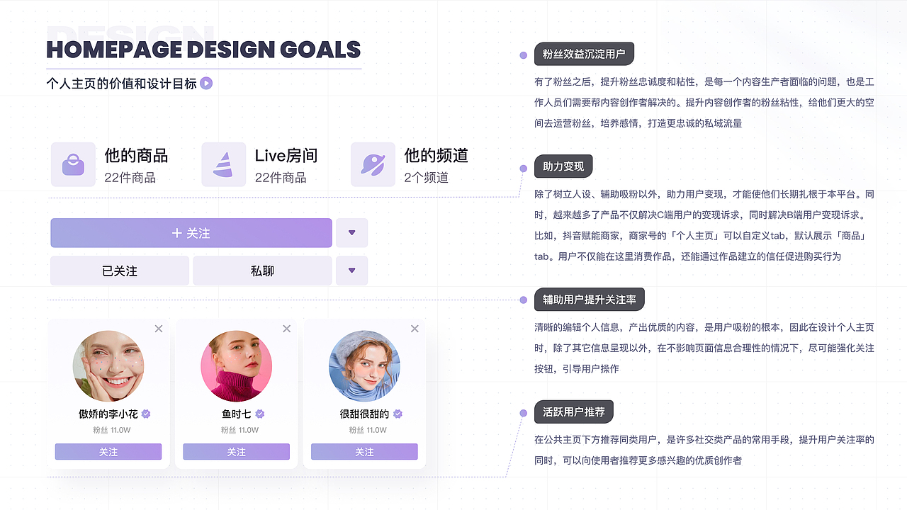 社交APP设计复盘 虚拟世界的真实社交（图ZMzM2MzY0NTg4） - APP界面 - 站酷设计师鱼时七原创素材 - 站酷ZCOOL