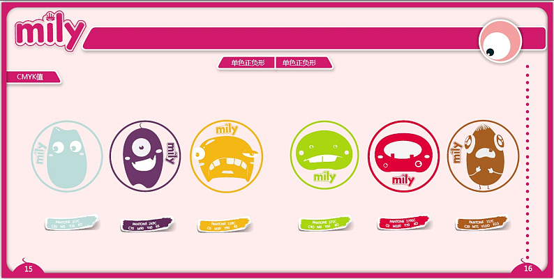 衍生策划_mily品牌